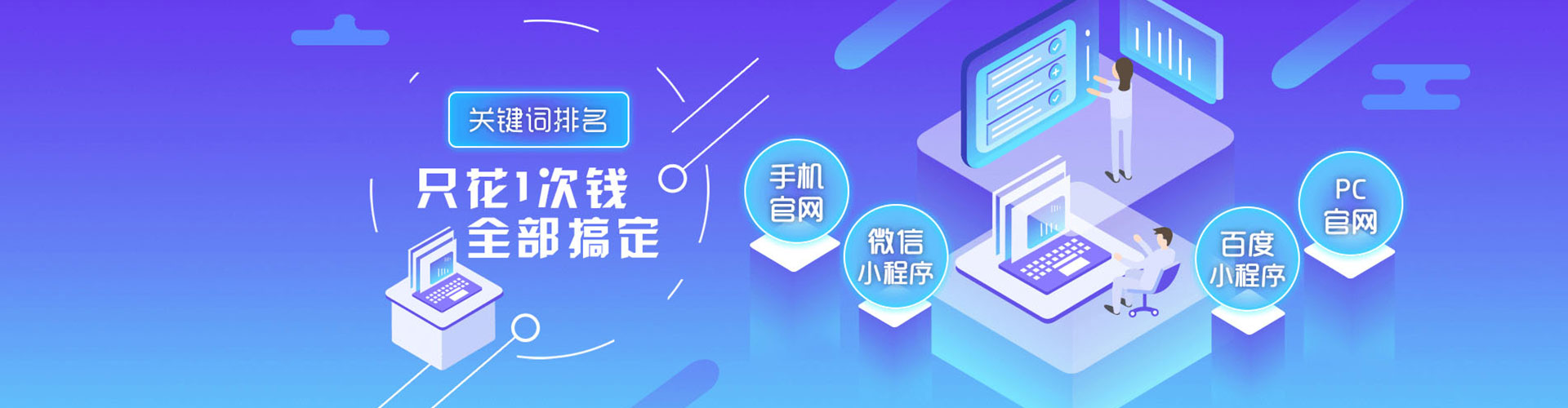 大渡口百度推广优化