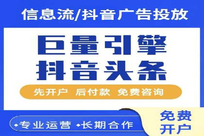 百度推广开户操作步骤及案例分析