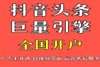 案例解读：SEM托管服务优势