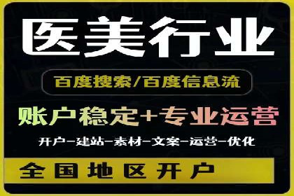 360信息流广告实战：某品牌成功营销的秘诀