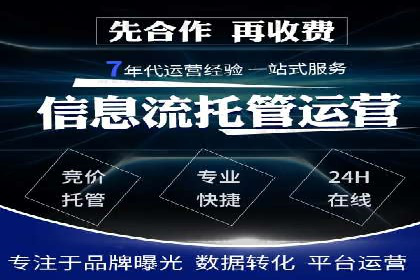 案例解析：SEM运营如何优化广告投放效果